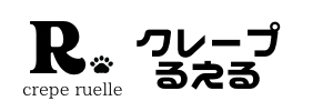 クレープるえる